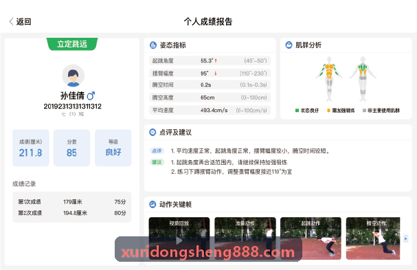 人生就是博·(中国区)集团官网多合一人脸识别智能闸机系统